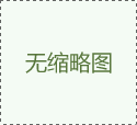 電容觸摸屏和電阻觸摸屏哪個抗干擾能力更強？